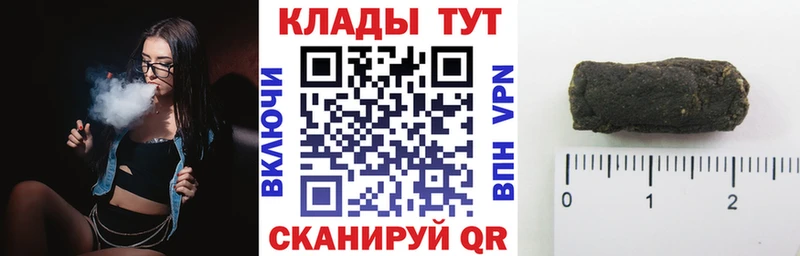 Купить наркотик Нея АМФ A-PVP ГАШИШ Меф мяу мяу Cocaine Каннабис