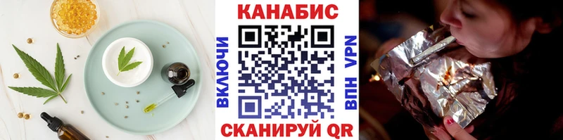 Cannafood марихуана цена кракен ТОР Нея