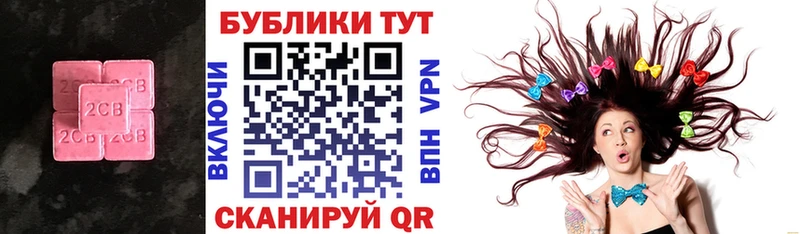 продажа наркотиков  OMG ссылки  Экстази XTC  Нея 