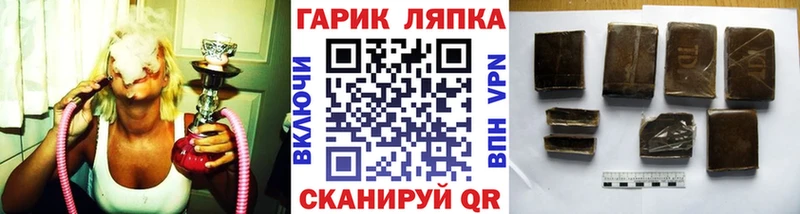 ГАШ убойный  Нея 