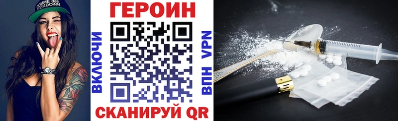 продажа наркотиков Нея Героин белый
