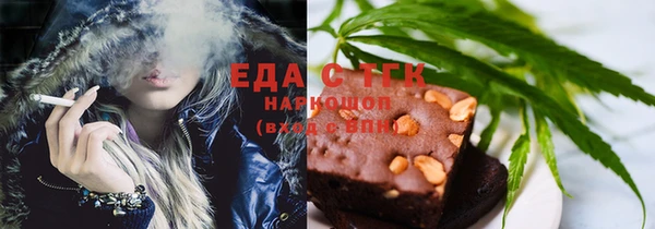 марихуана Арсеньев