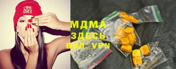 MDMA Premium VHQ Аркадак