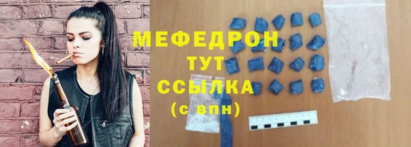 марихуана Арсеньев