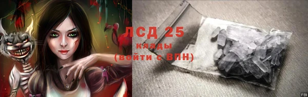марихуана Арсеньев