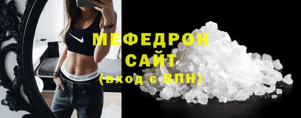 СК Армянск