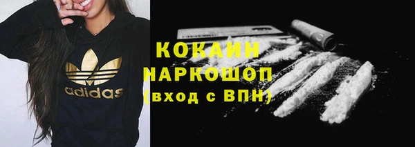 марихуана Арсеньев