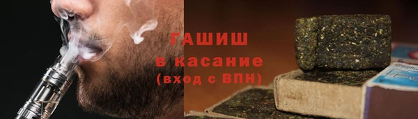 бошки Алексин