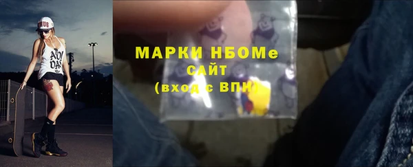 MDMA Premium VHQ Аркадак