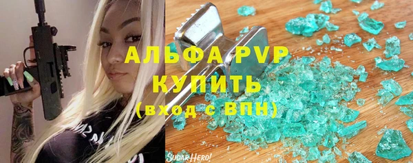 СК Армянск