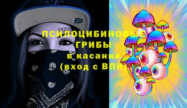 марихуана Арсеньев