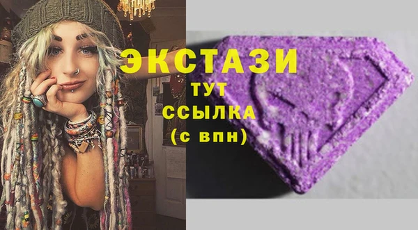 MDMA Premium VHQ Аркадак