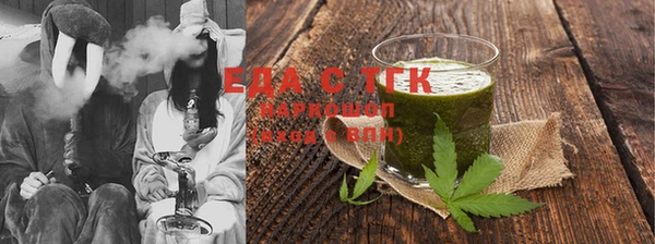 марихуана Арсеньев