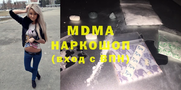 марихуана Арсеньев
