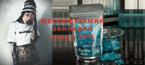 MDMA Premium VHQ Аркадак