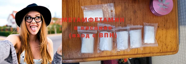 марихуана Арсеньев