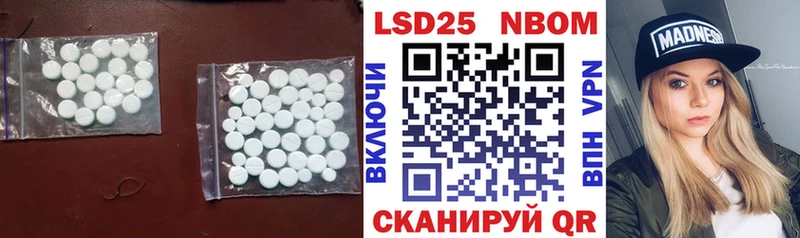 ЛСД экстази кислота  купить   Нея 