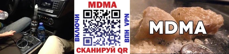 купить   Нея  MDMA VHQ 