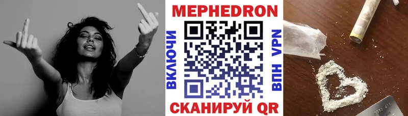 закладки  Нея  кракен рабочий сайт  Мефедрон 4 MMC 